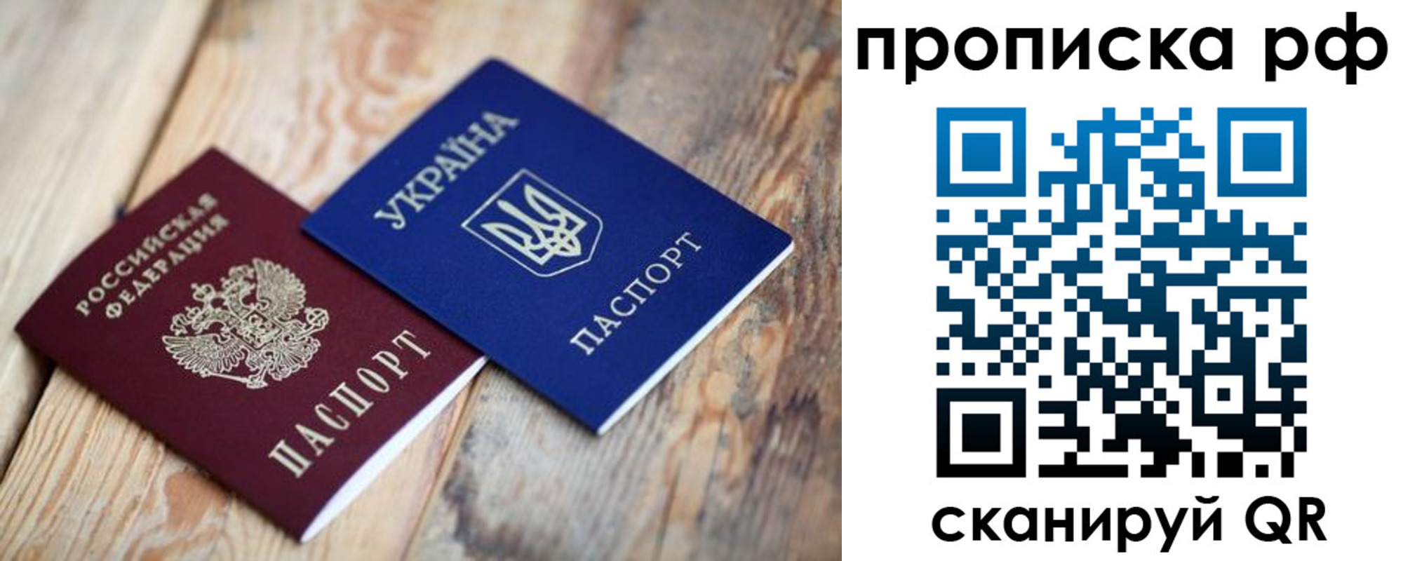 регистрация в Пласте